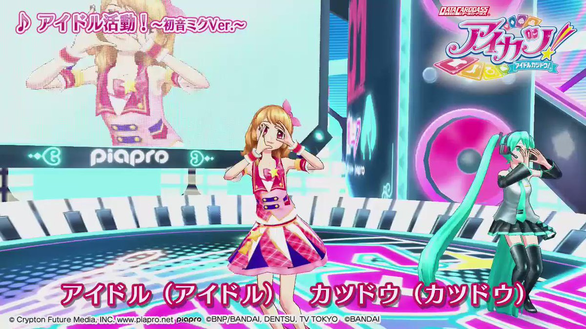 aikatsu---aidoru-katsudou--the-thread