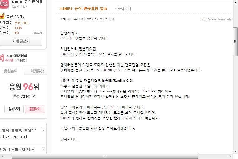 juniel--514524576850648--choi-jun-hee--the-first-fnc-female-singer