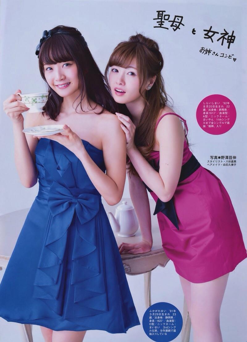 kaskus48-family-ksk48---kirara-drive---part-10