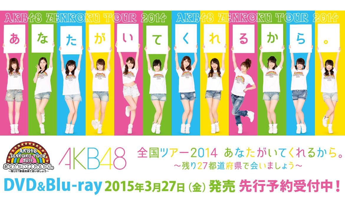 kaskus48-family-ksk48---kirara-drive---part-10