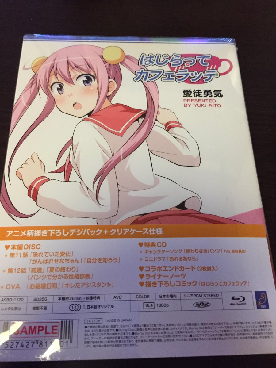 Mangaka San To Assistant San マンガ家さんとアシスタントさんと Page 3 Kaskus