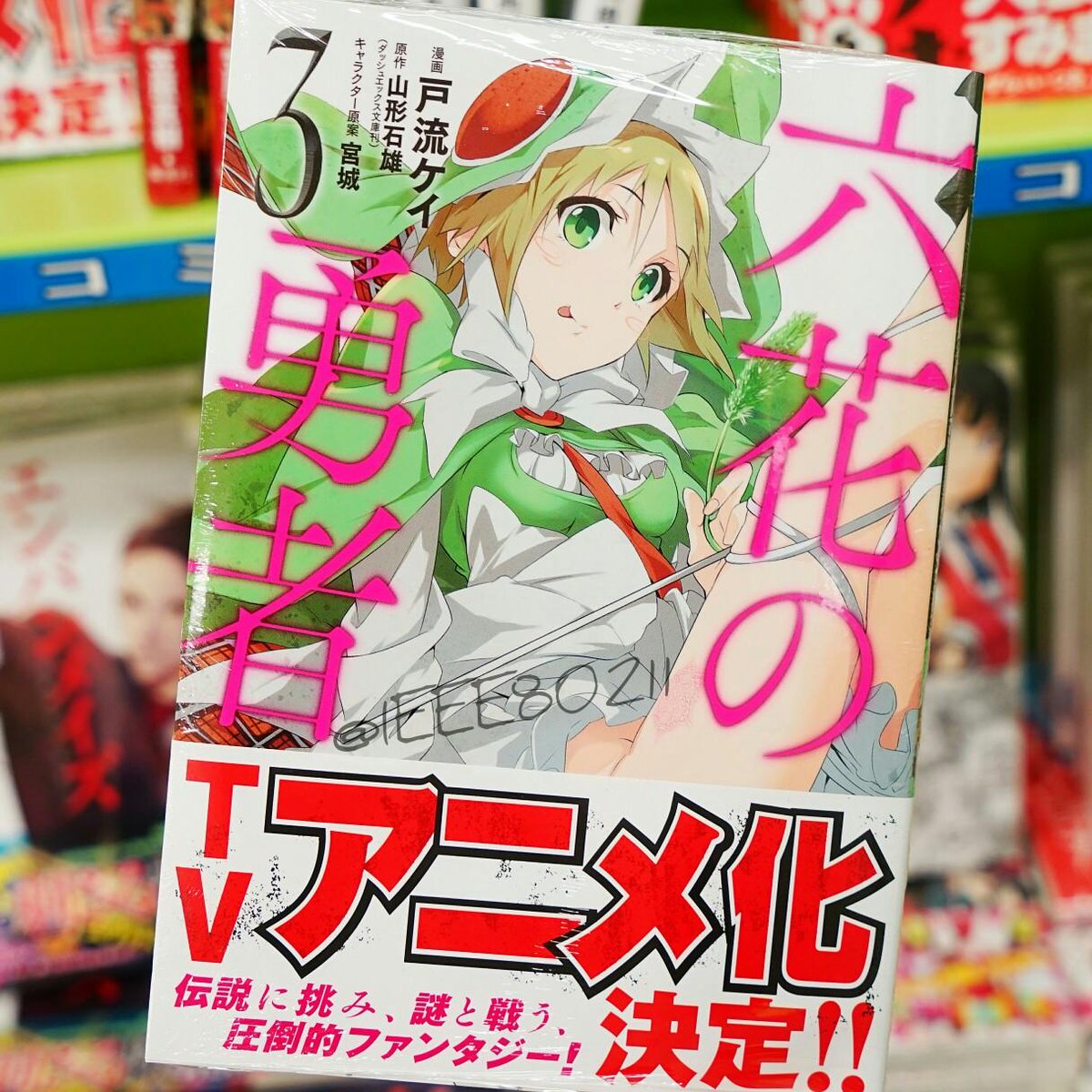 upcoming-anime-series