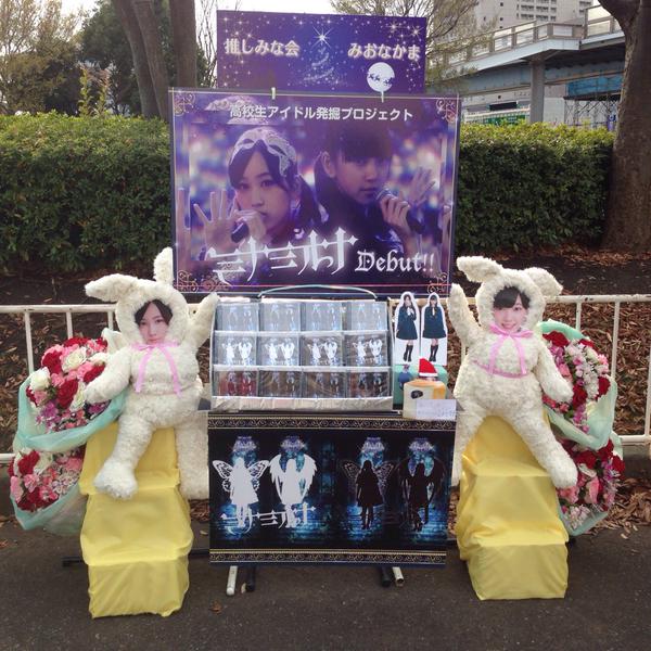 kaskus48-family-ksk48---kirara-drive---part-9