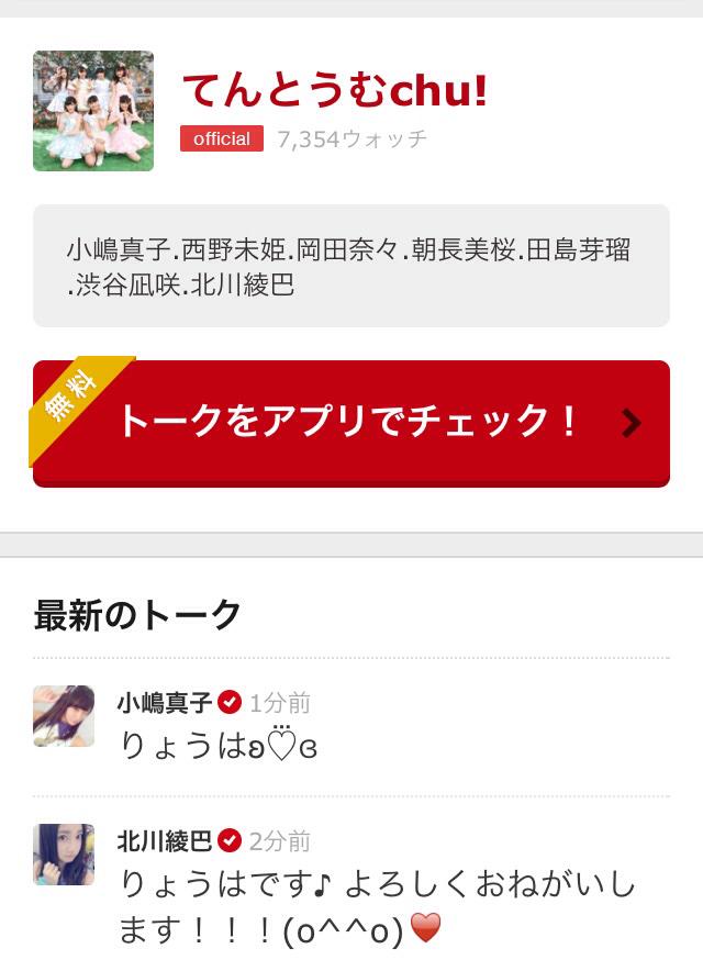 kaskus48-family-ksk48---kirara-drive---part-9