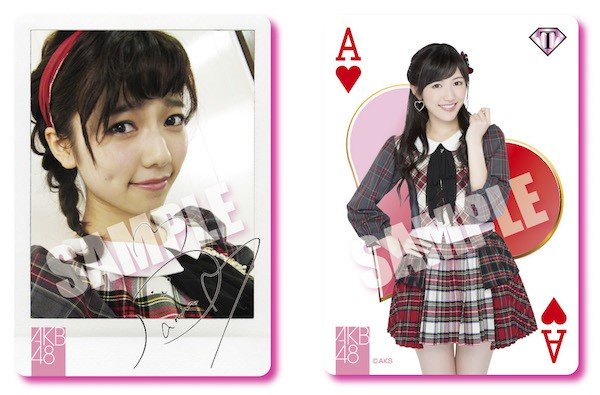 kaskus48-family-ksk48---kirara-drive---part-9