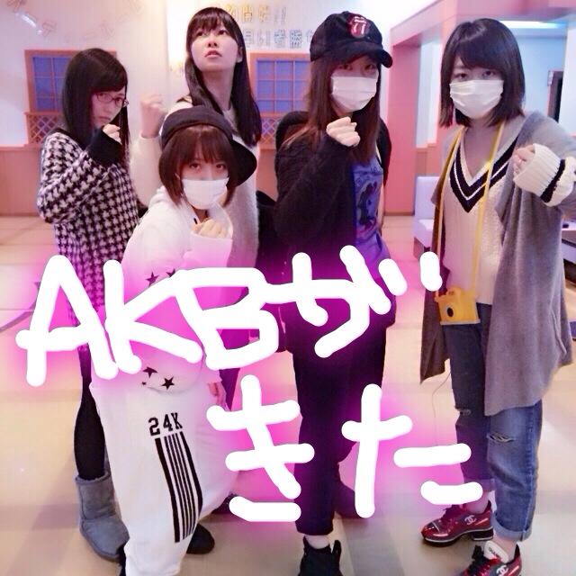 kaskus48-family-ksk48---kirara-drive---part-9