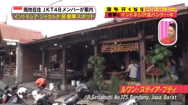 Acara TV Jepang yg memperkenalkan Indonesia (ada juga Akicha & Harugon JKT48).