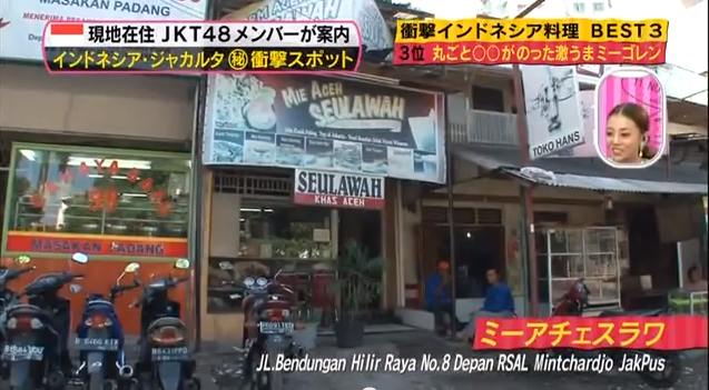 Acara TV Jepang yg memperkenalkan Indonesia (ada juga Akicha & Harugon JKT48).