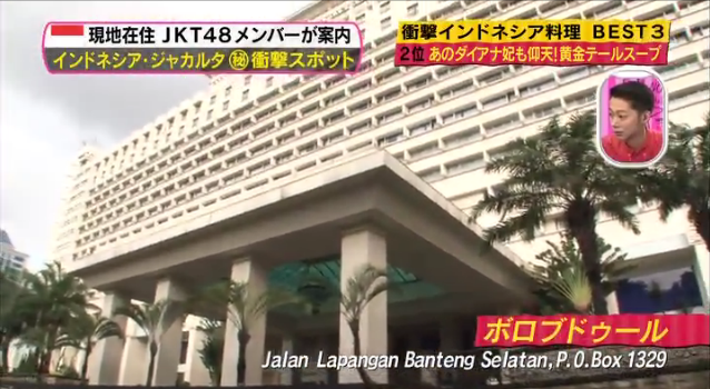 Acara TV Jepang yg memperkenalkan Indonesia (ada juga Akicha &amp; Harugon JKT48).