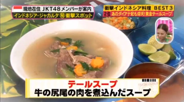 Acara TV Jepang yg memperkenalkan Indonesia (ada juga Akicha & Harugon JKT48).