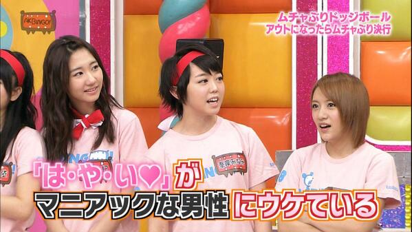 kaskus48-family-ksk48---kirara-drive