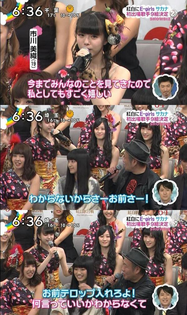 kaskus48-family-ksk48---kirara-drive