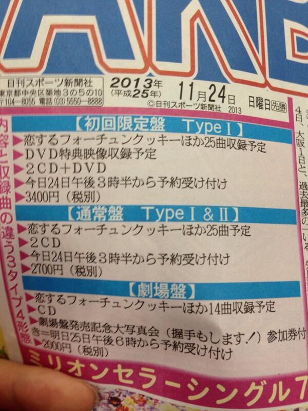 kaskus48-family-ksk48---kirara-drive