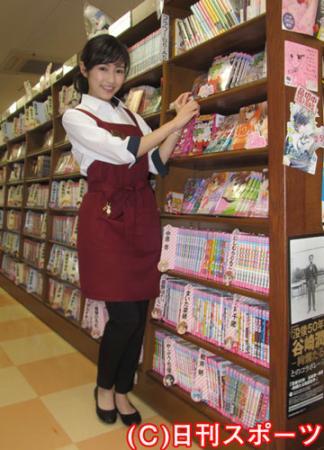 kaskus48-family-ksk48---kirara-drive---part-10