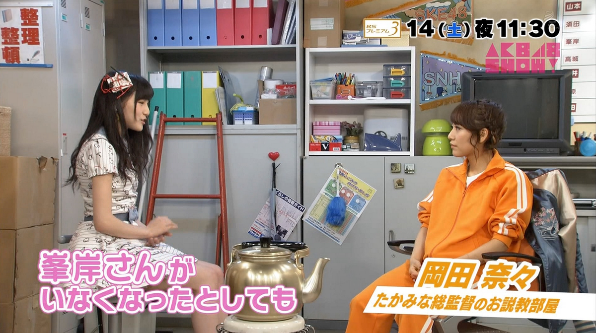 kaskus48-family-ksk48---kirara-drive---part-10