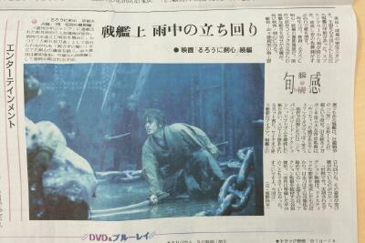 rurouni-kenshin-live-action-2--3