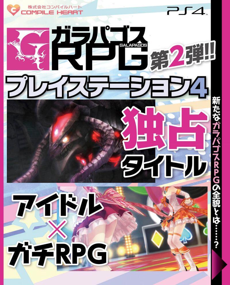 hyperdimension-neptunia---ch333jigen-geimu-neputy363nu-ps3