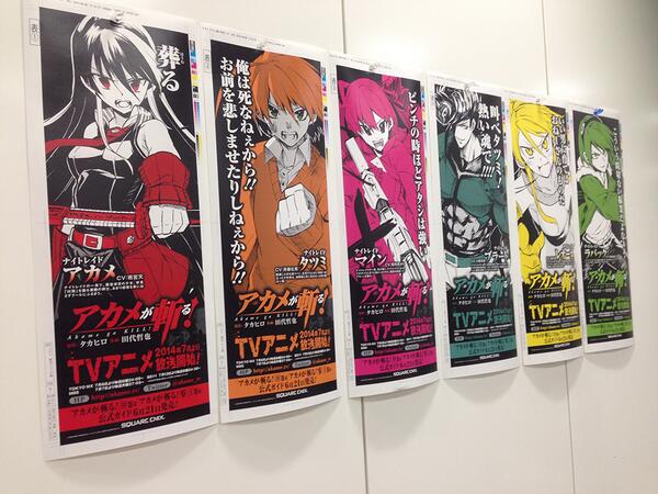 upcoming-akame-ga-kill