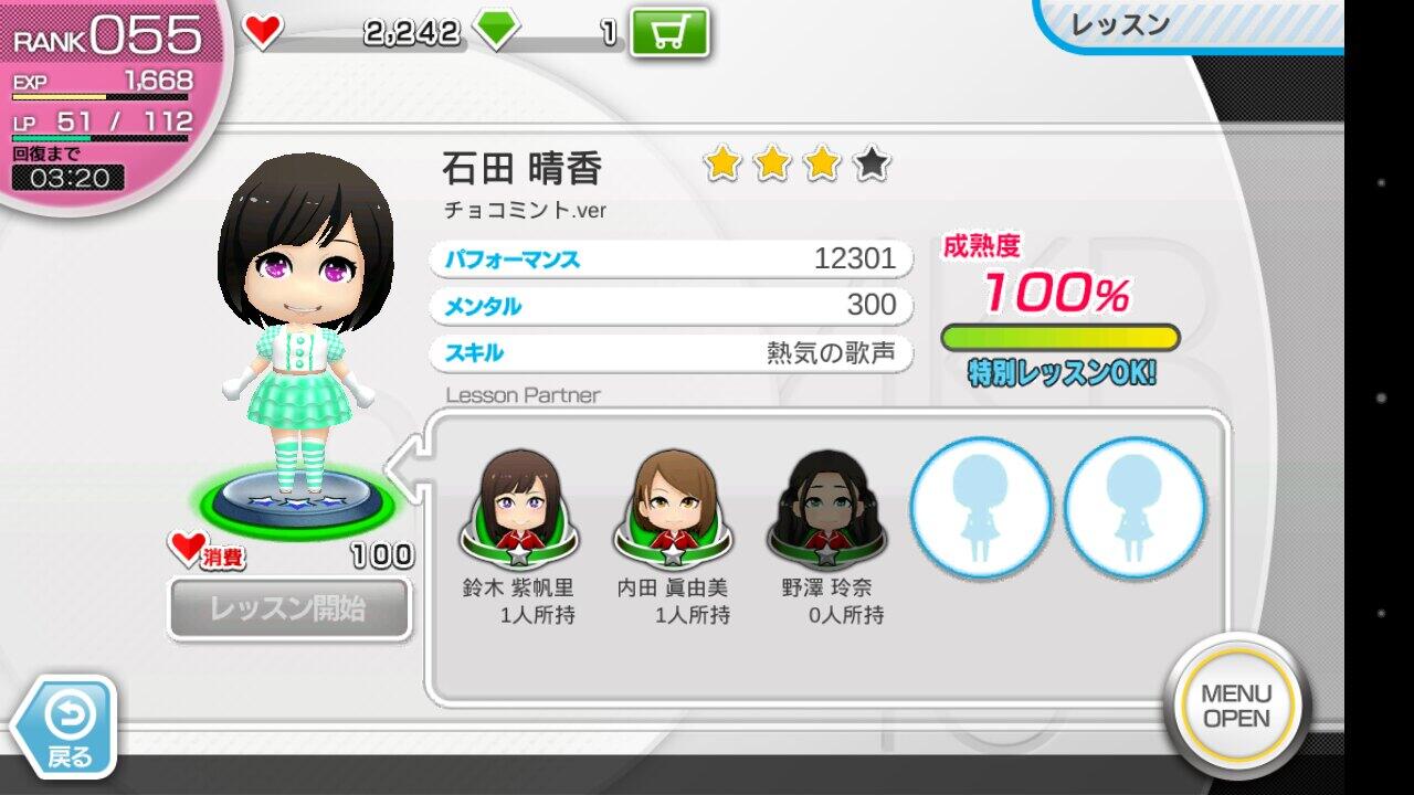 kaskus48-family-ksk48---kirara-drive---part-5