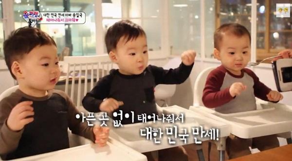 Punggawa The Return of Superman "Daehan Minguk Manse" yang Menggemaskan