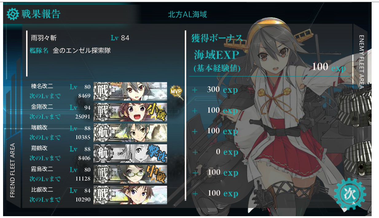 kantai-collection--kancolle--thread