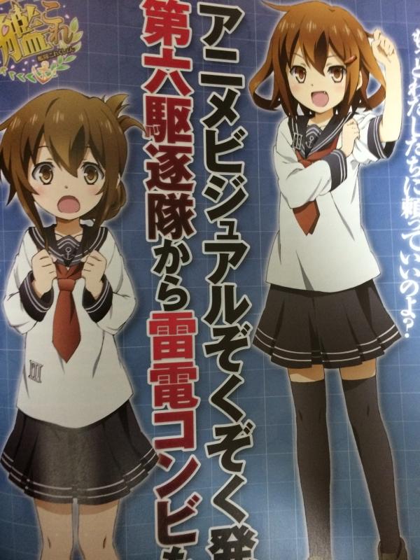 kantai-collection--kancolle--thread