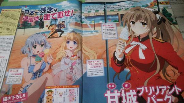 upcoming-amagi-brilliant-park