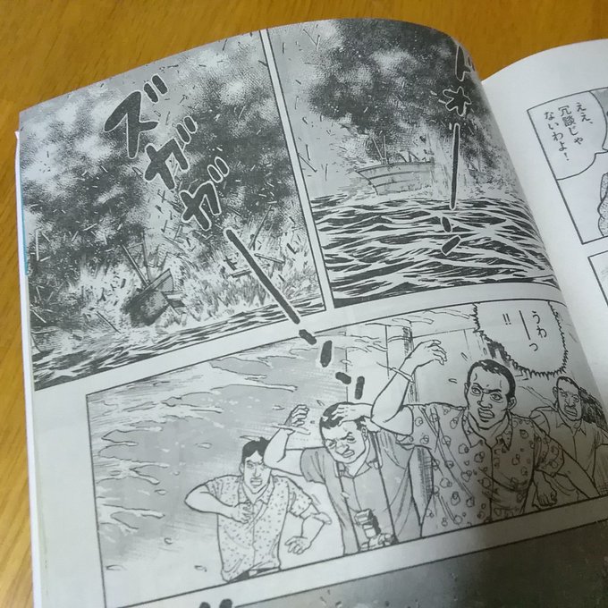 Dimasukkan Kedalam Tokoh Komik Jepang, Begini Reaksi Susi Pudjiastuti!