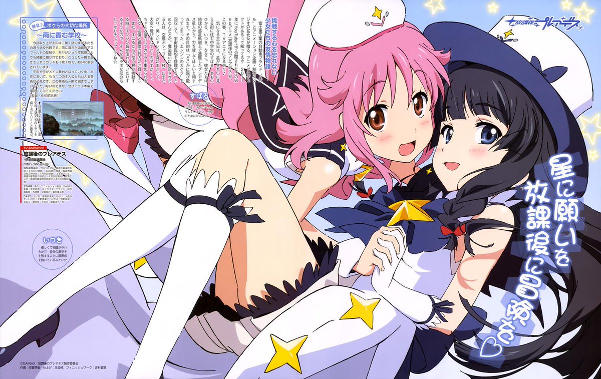 Houkago No Pleiades Subaru X Gainax Page 2 Kaskus