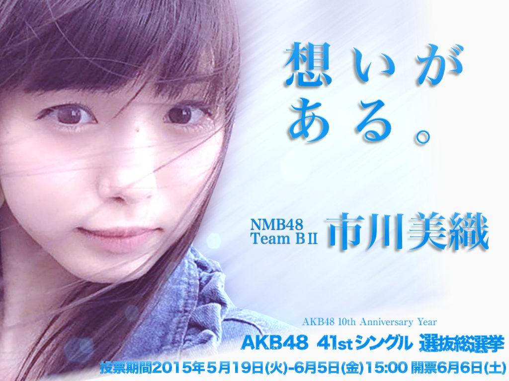 kaskus48-family-ksk48---kirara-drive---part-10