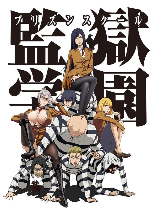 Kangoku Gakuen | Prison School | 監獄学園&#91;プリズンスクール&#93; -no manga spoiler-