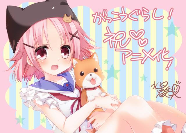 upcoming-gakkou-gurashi