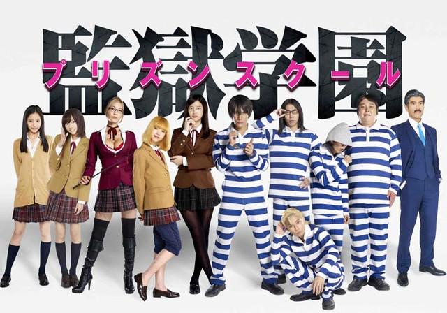 kangoku-gakuen--prison-school---no-manga-spoiler