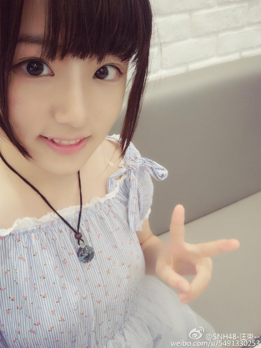 &#91;HOT&#93; SNH48 ' Yang bikin teggang agan