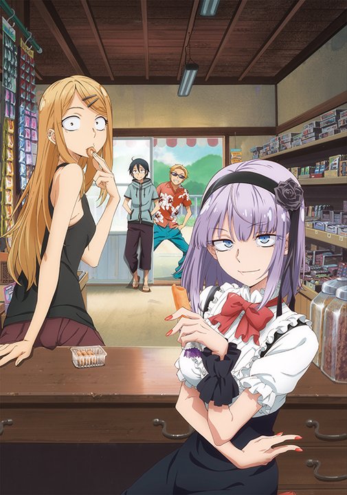 Dagashi Kashi | だがしかし