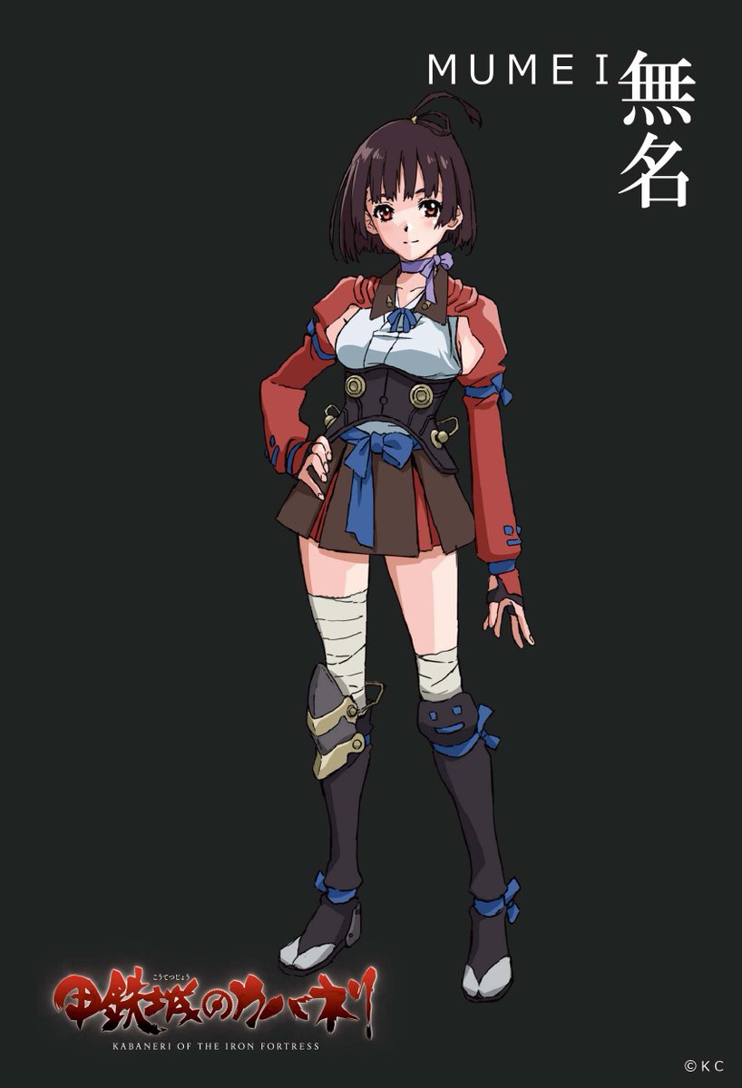 Koutetsujou no Kabaneri | 甲鉄城のカバネリ