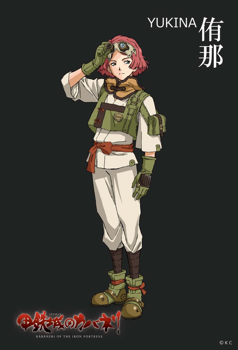 Koutetsujou no Kabaneri | 甲鉄城のカバネリ