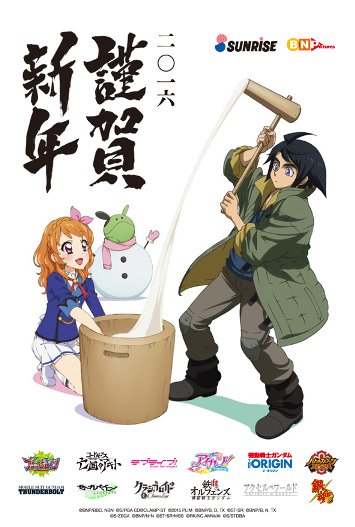 aikatsu---aidoru-katsudou--the-thread