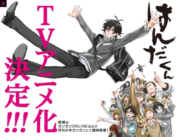 barakamon--no-manga-spoiler
