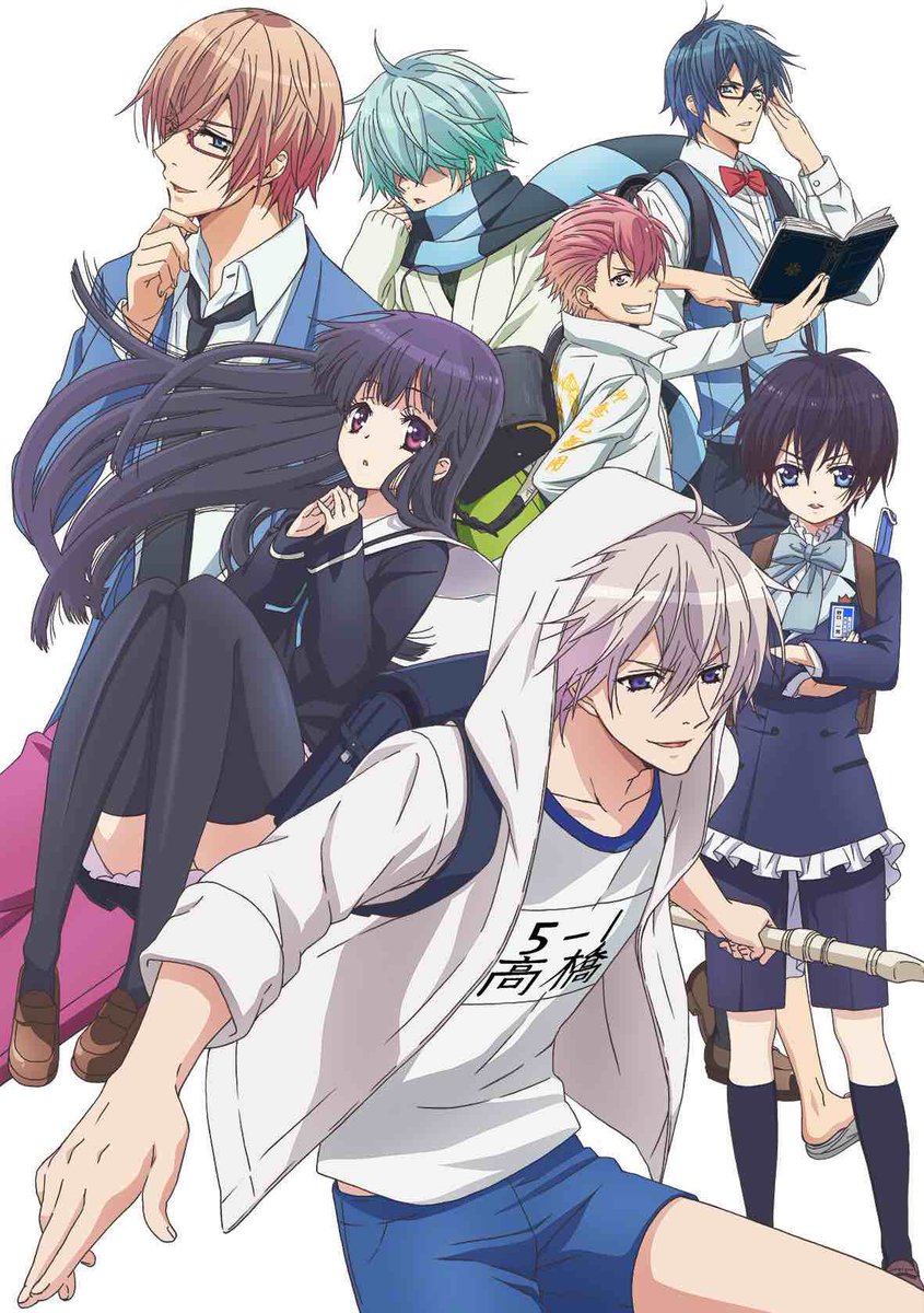 Hatsukoi Monster | 初恋モンスター