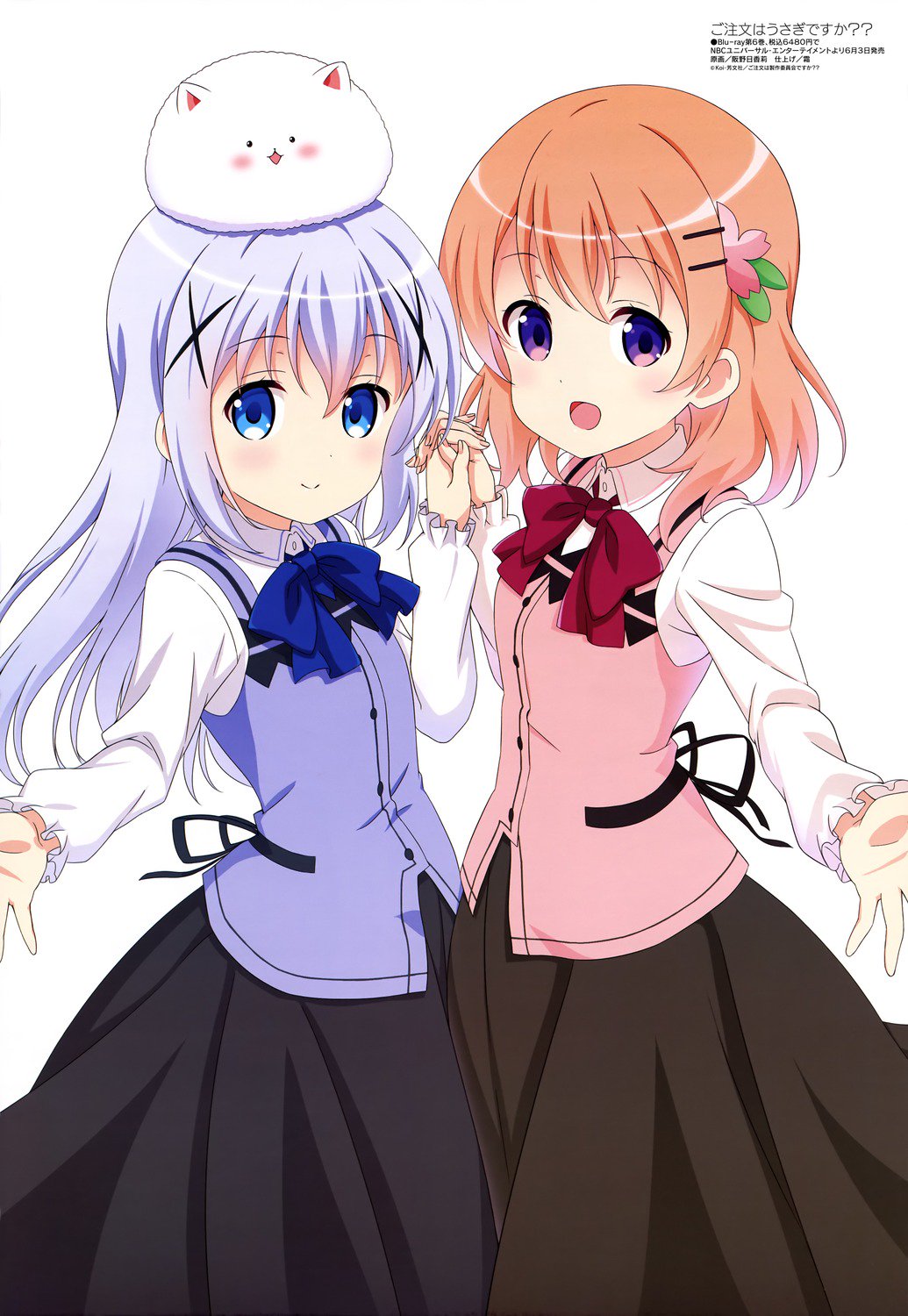 Gochuumon wa Usagi Desu ka?? Character Song Album - chimame march —  Chimame-tai