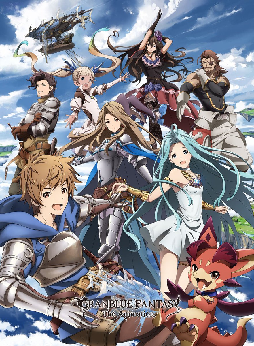 Granblue Fantasy the Animation