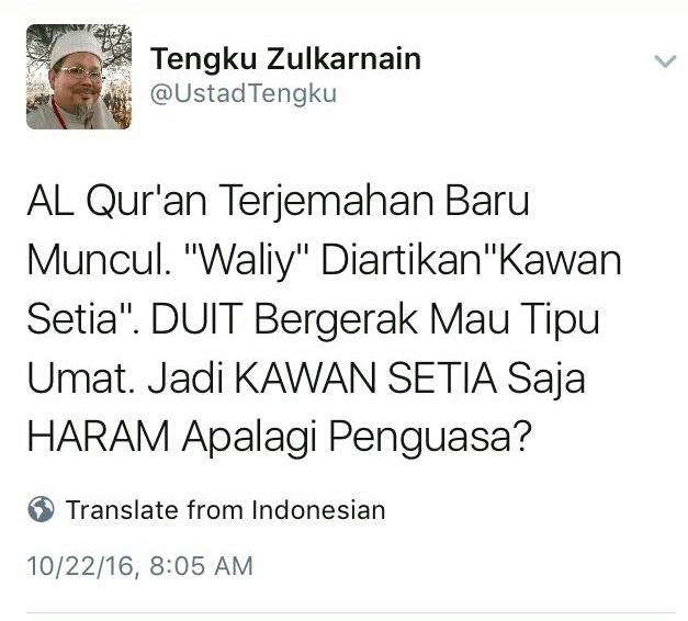 WasekjenMUI Jelaskan Jika Ingin Menang Pilkada, Umat Islam Harus Perkuat MediaSosial