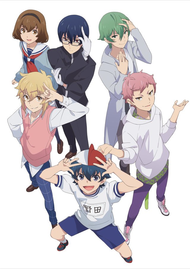 chuubyou-gekihatsu-boy