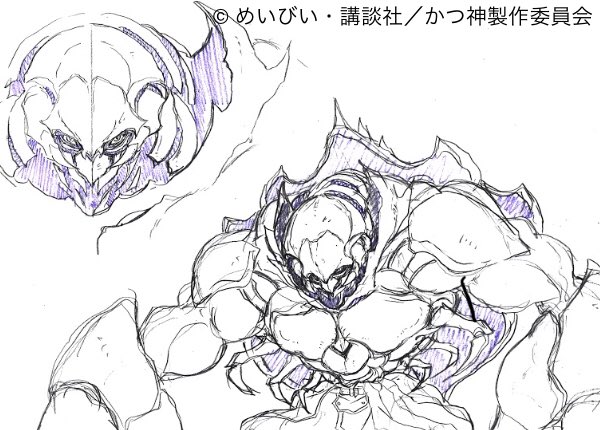 upcoming-katsute-kami-datta-kemono-tachi-e--to-the-abandoned-sacred-beasts