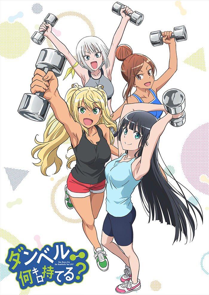 Dumbbell Nan Kilo Moteru? | ダンベル何キロ持てる？