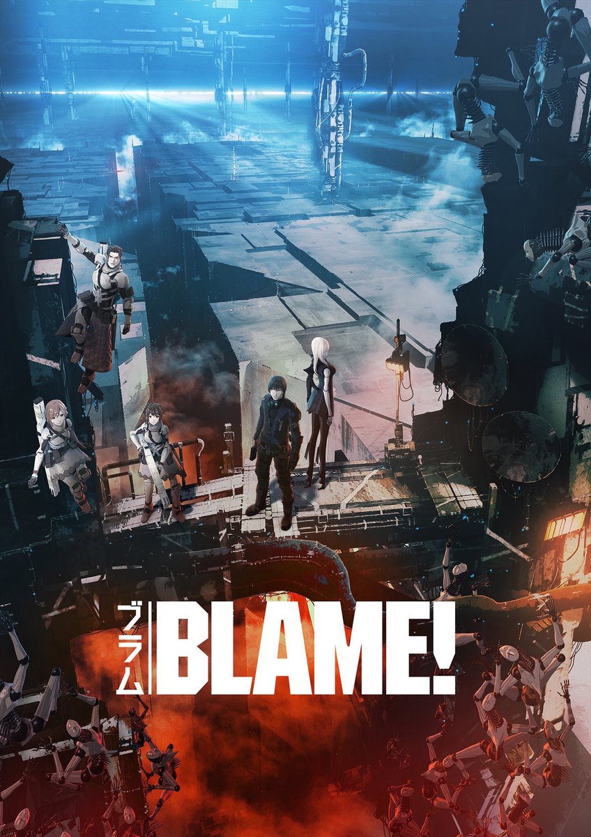blame
