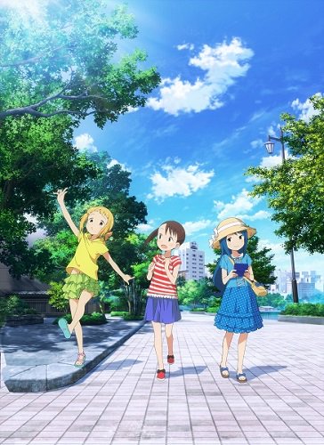 Mitsuboshi Colors | 三ツ星カラーズ