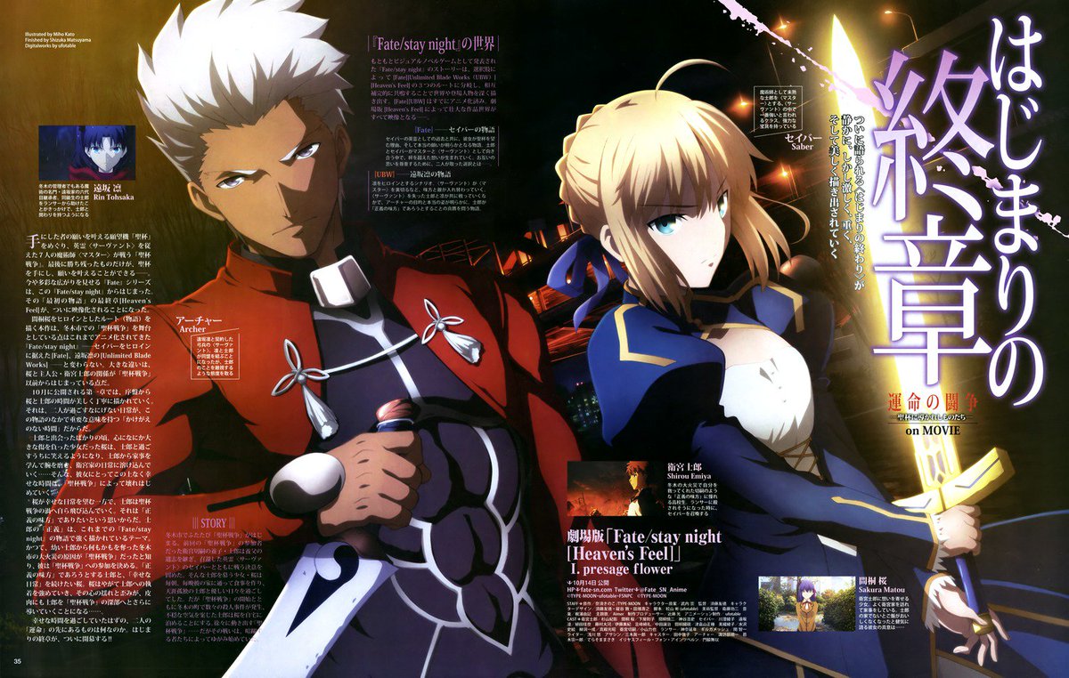 fate-series-thread---part-1