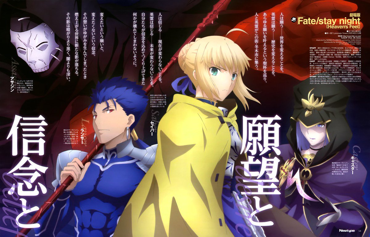 fate-series-thread---part-1